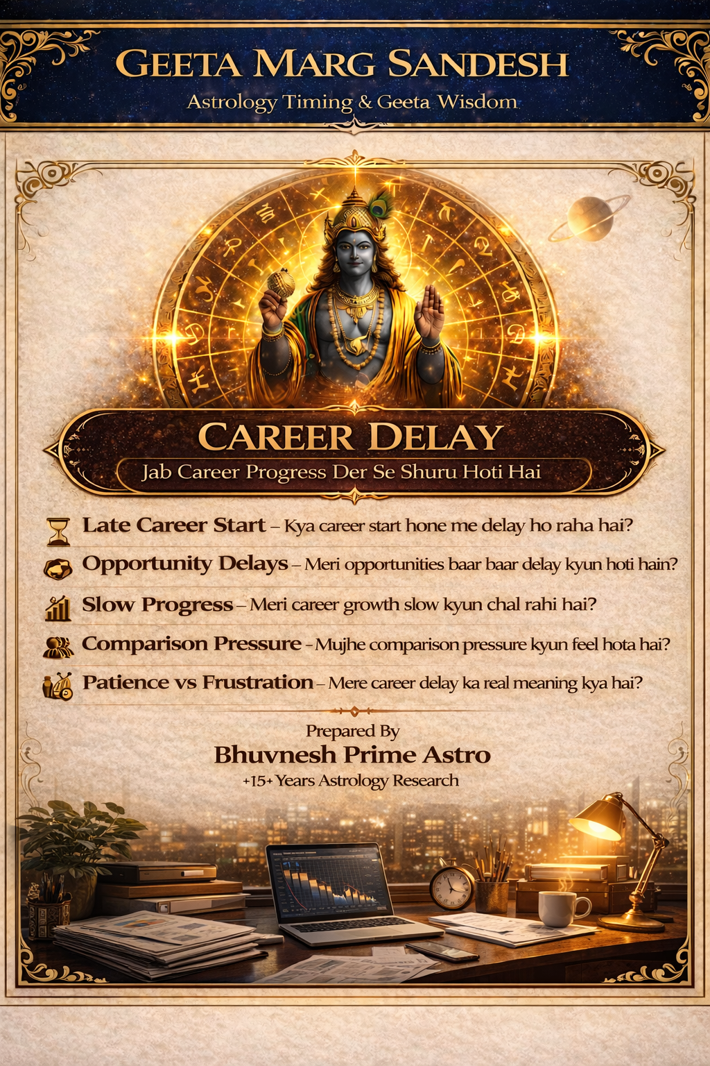 career dealy jab career progress der se shuru