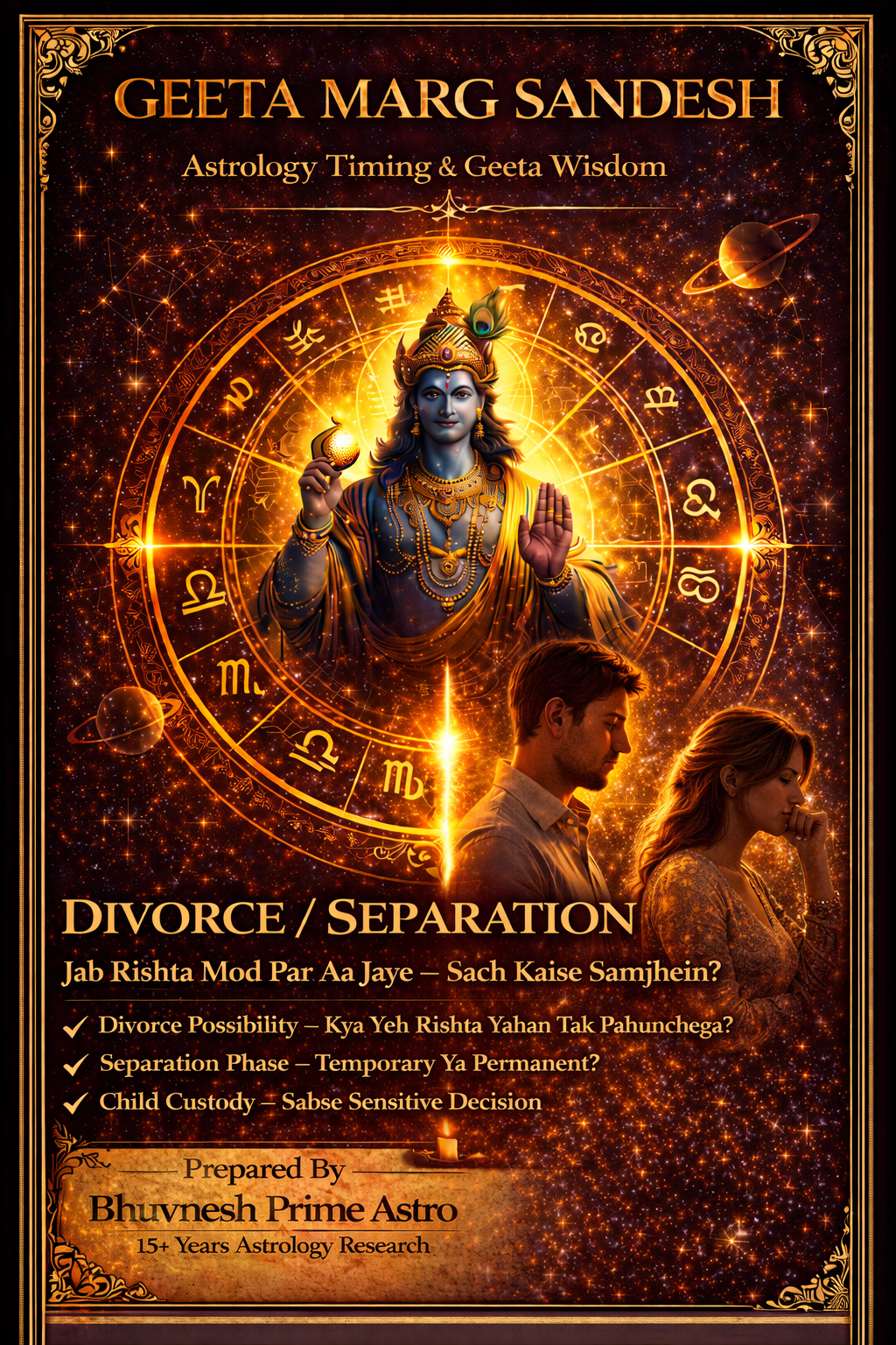divorce seperation